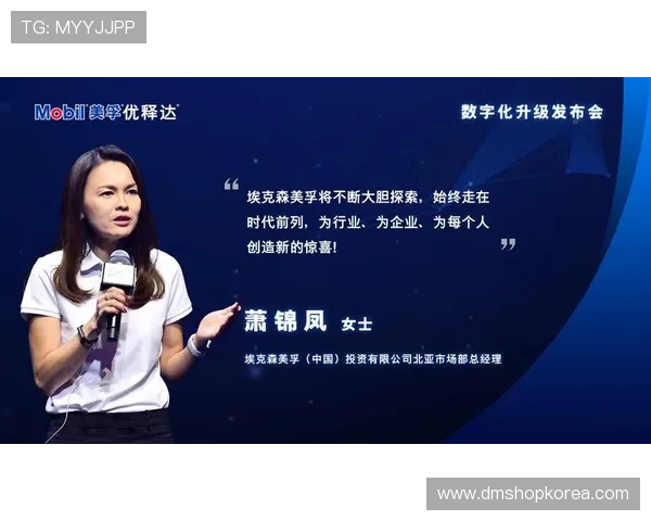 星空体育中国官网全面升级助力体育产业数字化转型