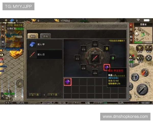 B体育VIP如何快速激活提升游戏中的专属特权与奖励