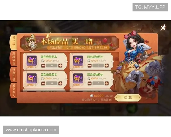 七星官方活动攻略大全，助你轻松赢取丰富奖励与稀有道具