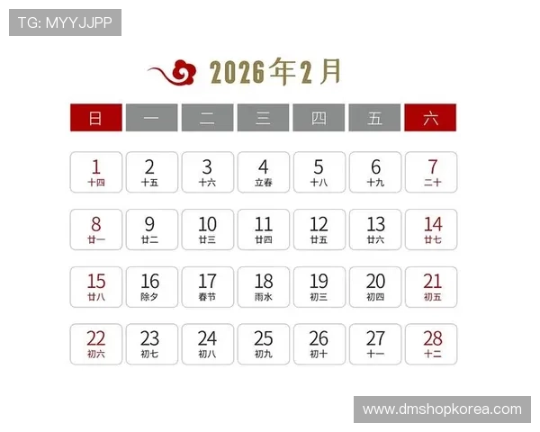 2026年最值得信赖的正规买球平台，提供专业的投注指导与完善的售后服务