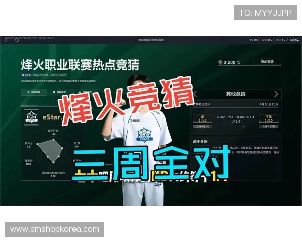 三角洲烽火杯竞猜推荐：详细比赛策略与专家点评提升你的竞猜胜率