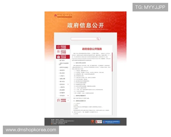 掌握8868体育地址登录入口的最新动态，及时获取平台更新信息，享受优质体育娱乐体验